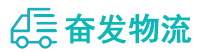 中山到夷陵区物流公司